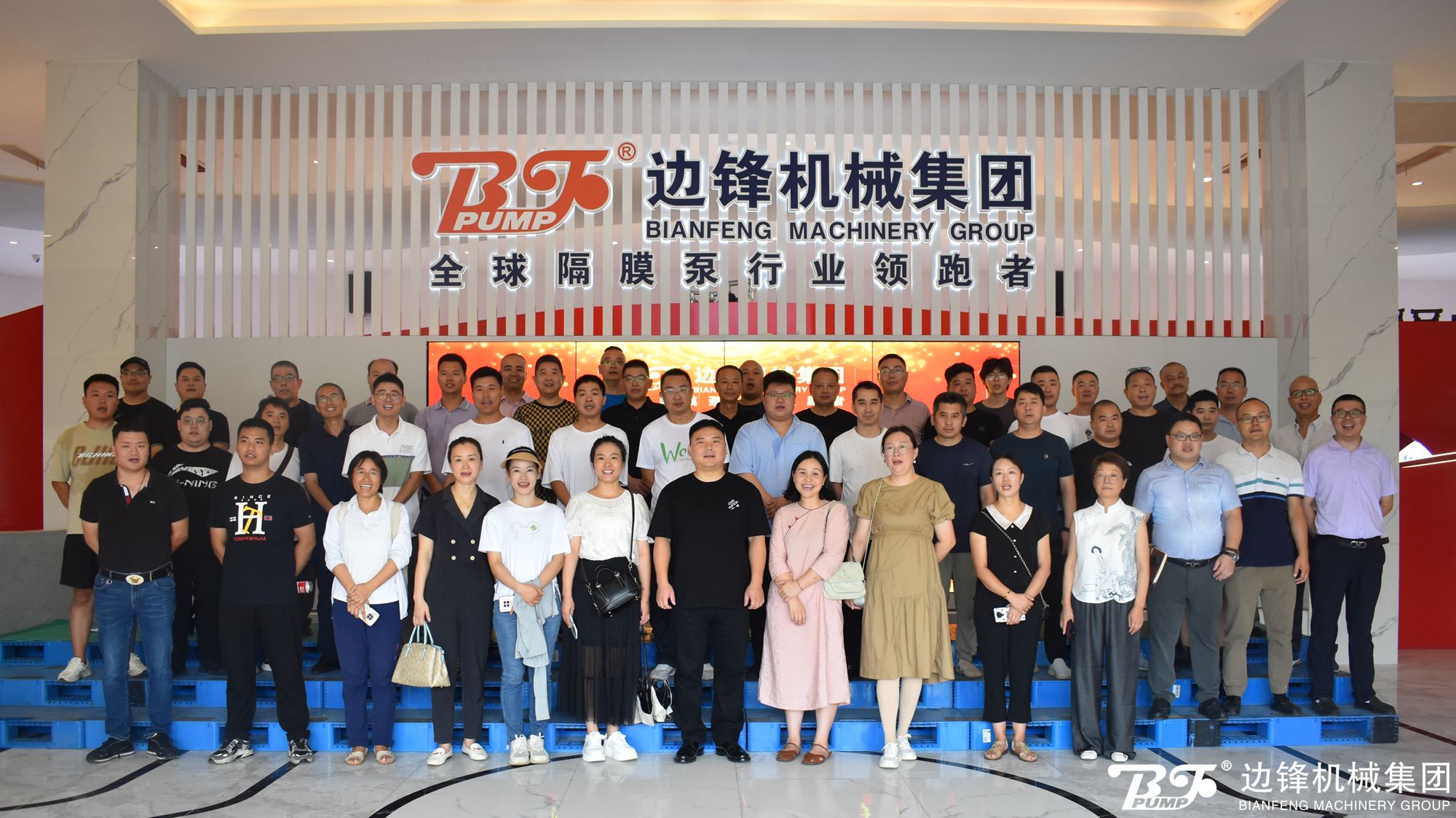 邊鋒機械集團(tuán),固德牌,招商大會