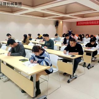 逢考必過！邊鋒集團(tuán)2022年第一期初級(jí)營(yíng)銷員考試順利結(jié)束