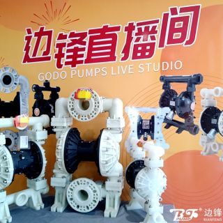 在數(shù)字化風(fēng)口起舞，構(gòu)建“邊鋒式”直播矩陣